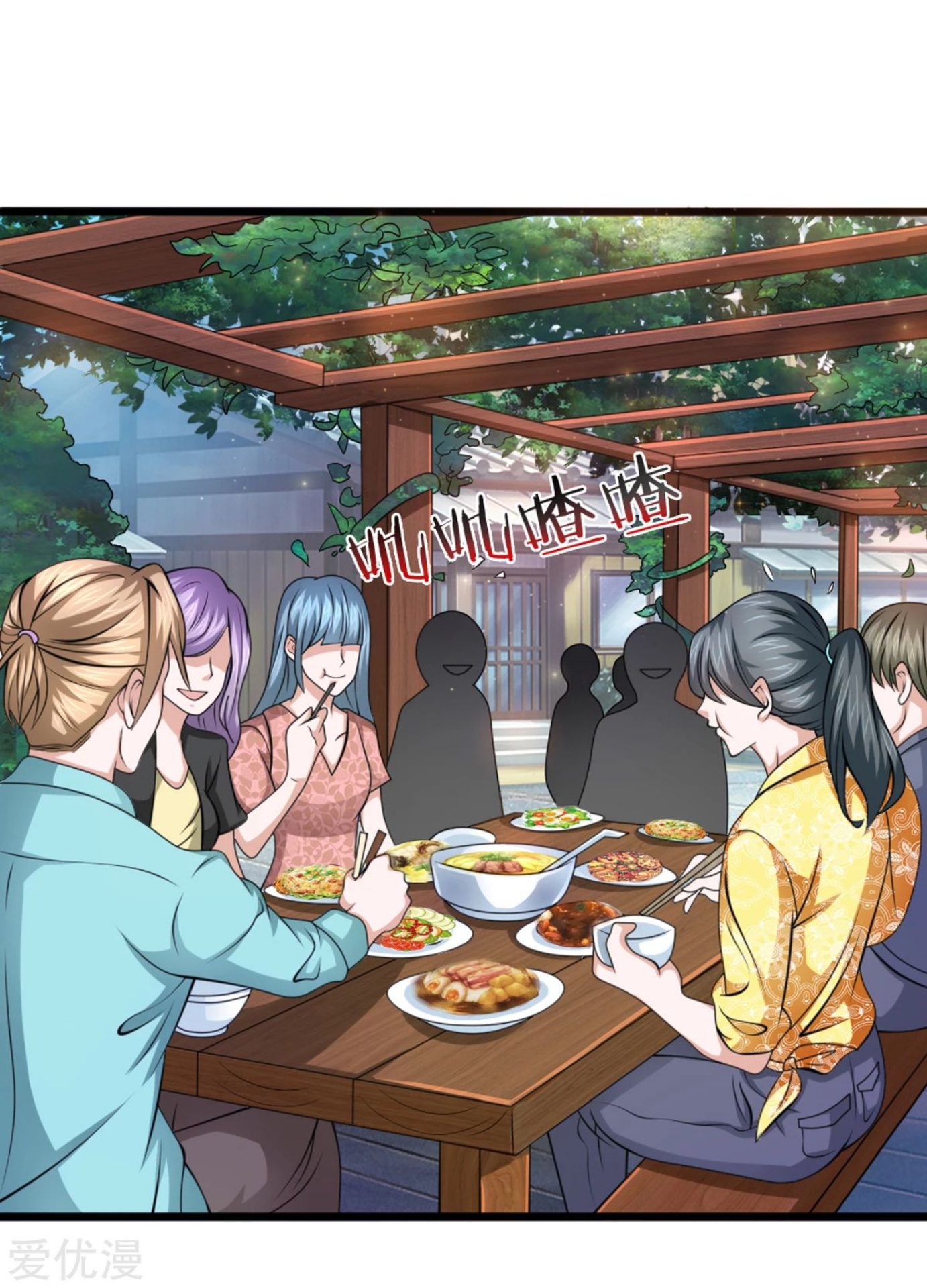 สุดยอดปรมาจารย์มีด ตอนที่ 146 หน้า 22