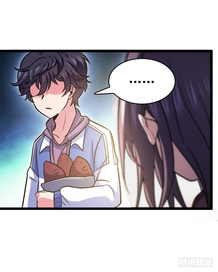 The new life of the Kuan King-ชีวิตใหม่ของราชาจอมกวน ตอนที่ 9 หน้า 8