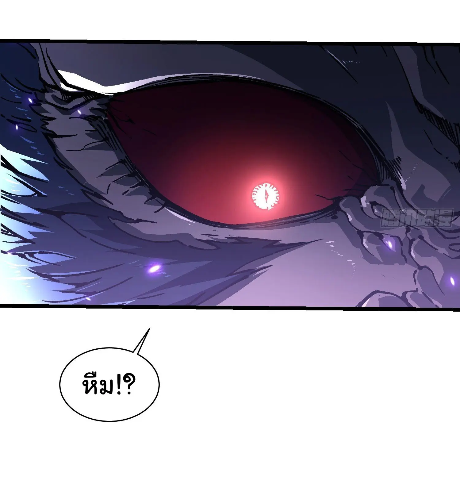 ขอให้ข้าเป็นราชาเเห่งเหล่ามอนเตอร์ ( starting from awakening the king of monsters ) ตอนที่ 27 หน้า 14
