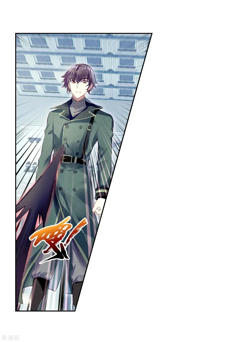 Wu Dong Qian Kun (ทันจีน) ตอนที่ 1 หน้า 13