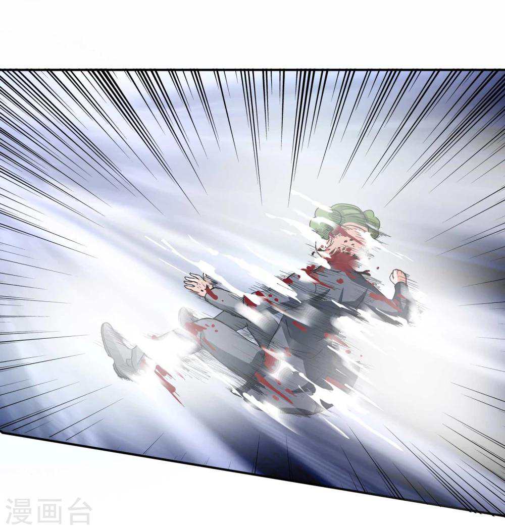 รักสุดใจของนายเย็นชา ตอนที่ 14 หน้า 5