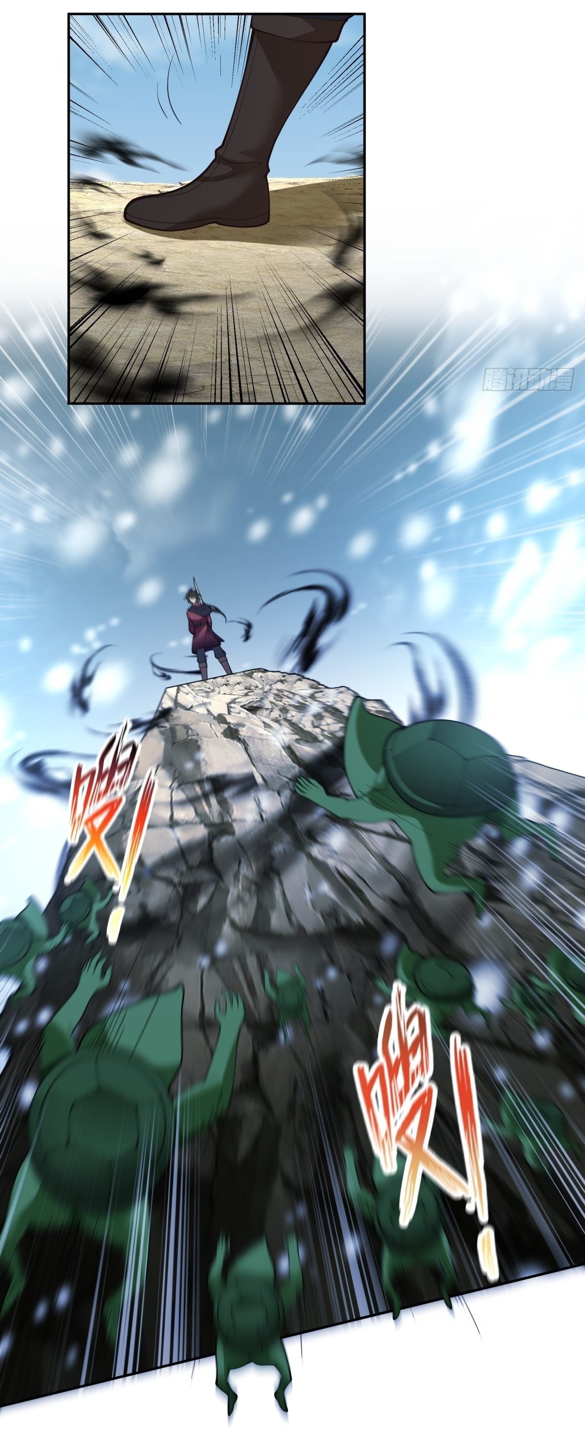 I Will Bury The Gods ข้าจะล้างบางเหล่าทวยเทพ ตอนที่ 22 หน้า 23