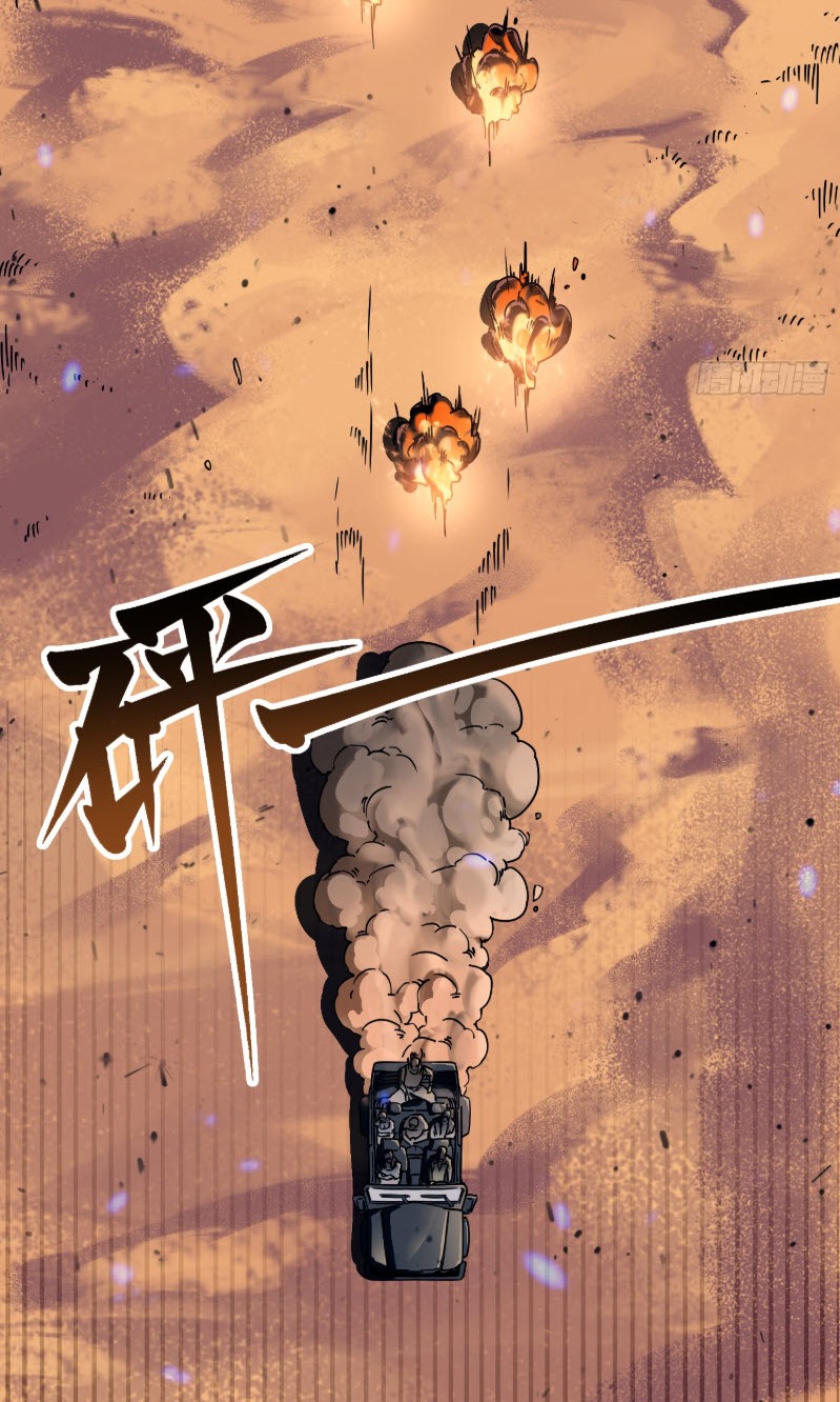 วิวัฒนาการแห่งพลังยุทธ์ขั้นสูง จุดเริ่มต้นจากการตื่นรู้ในฐานะราชาแห่งอสูร! ตอนที่ 3 หน้า 49