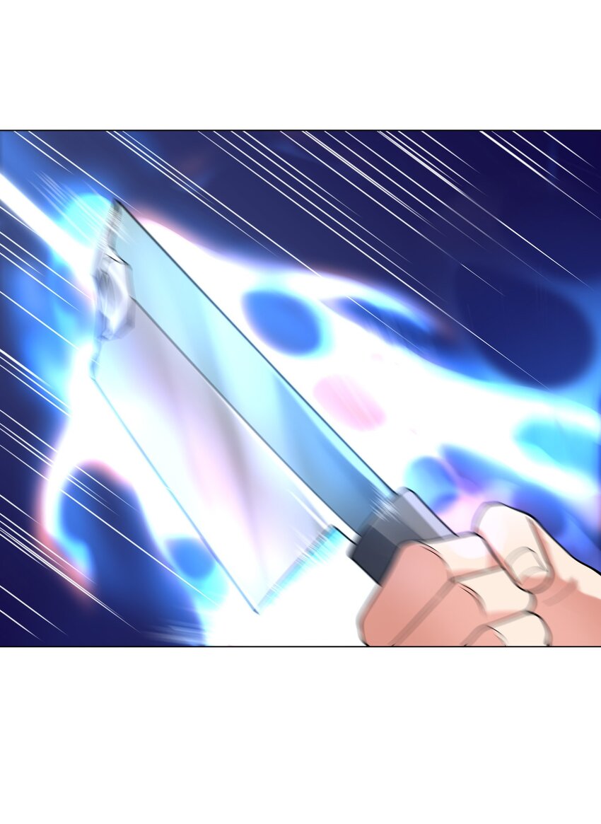 ยุคสมัยแห่งเทพ:โลกกลายเป็นเกมออนไลน์ Age of the Gods : The World Becomes an Online Game(ชนจีนแล้ว) ตอนที่ 11 หน้า 61