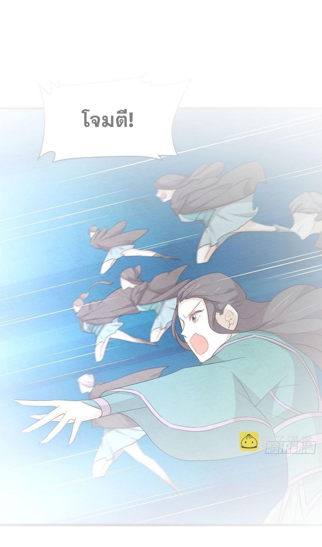 Immortal Swordsman in The Reverse World ข้าเซียนกระบี่ไม่เกาะสตรี ตอนที่ 364 หน้า 2
