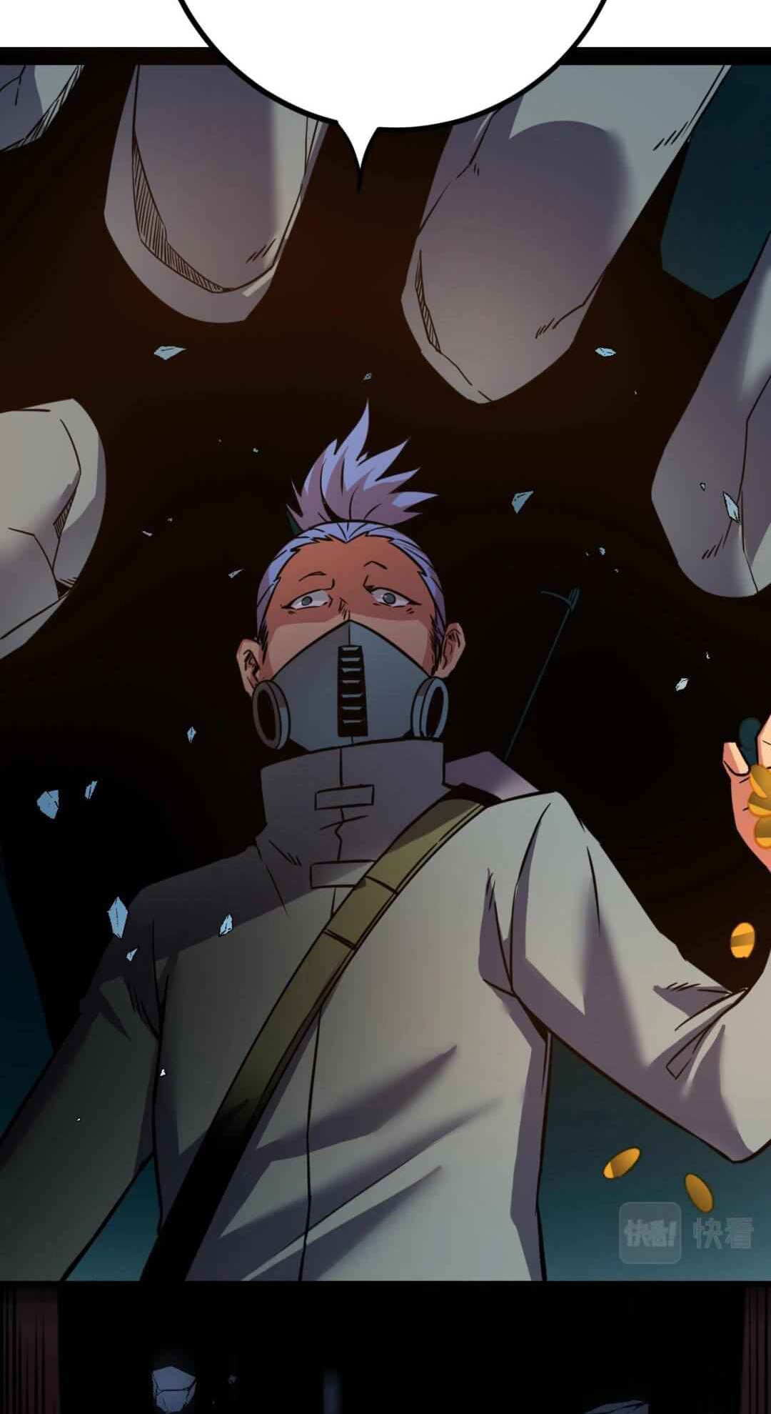 Unable To Become The Main Force ตอนที่ 3 หน้า 22