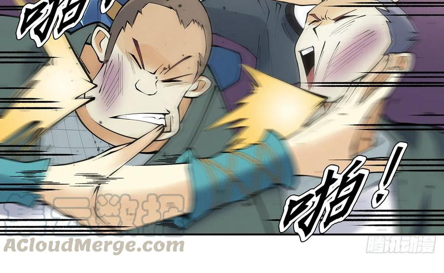 (จบ) Heavenly God Mnemonic (กำเนิดใหม่เทพวรยุทธตระกูลหยาง) ตอนที่ 133 หน้า 75