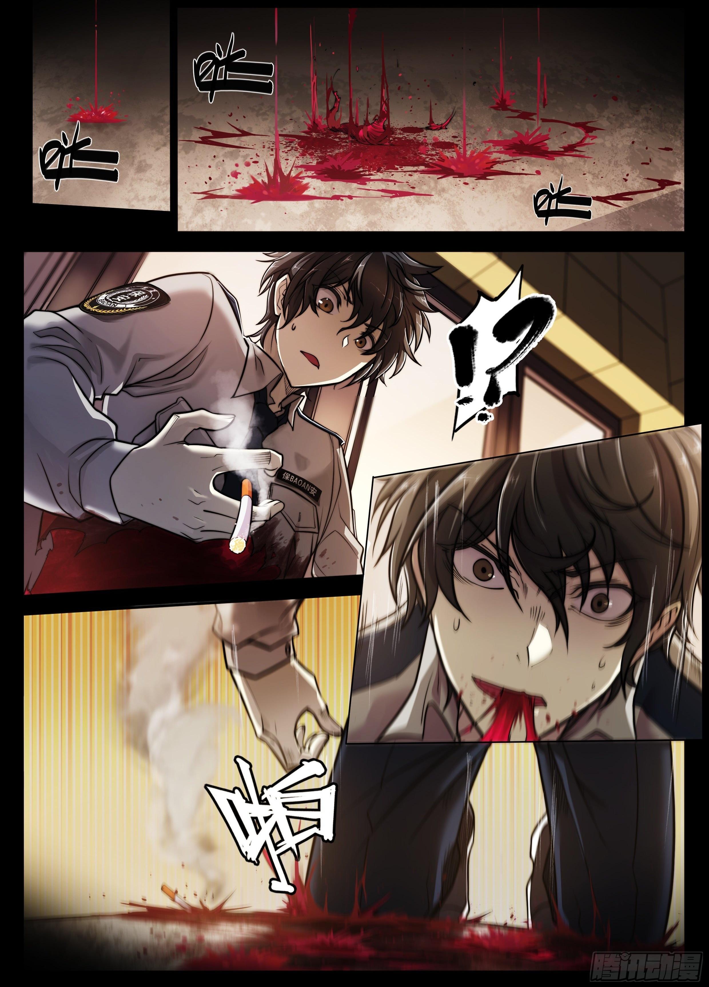 Apocalypse Forecast ตอนที่ 3 หน้า 35