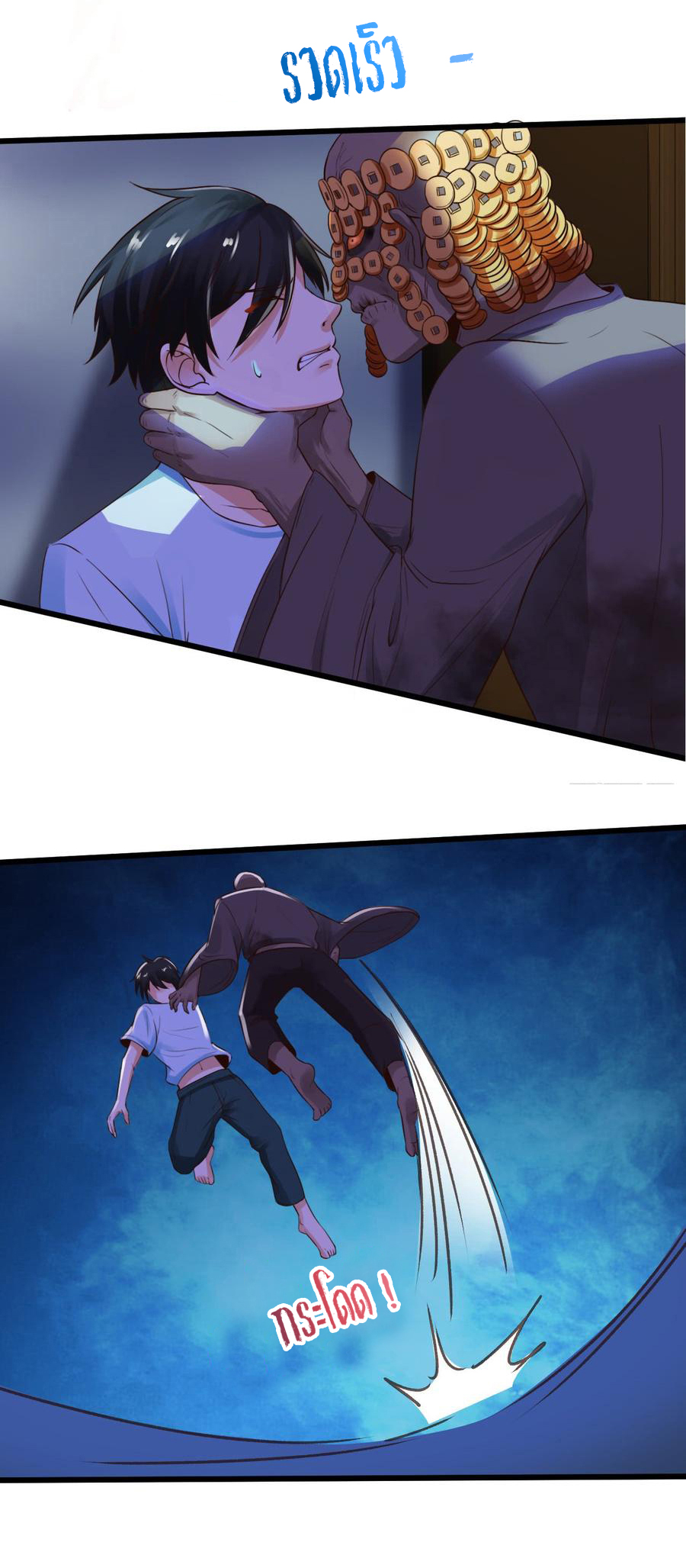 ยัยผู้หญิงคนนี้ ก็คือแฟนสาวของผม ตอนที่ 5 หน้า 12