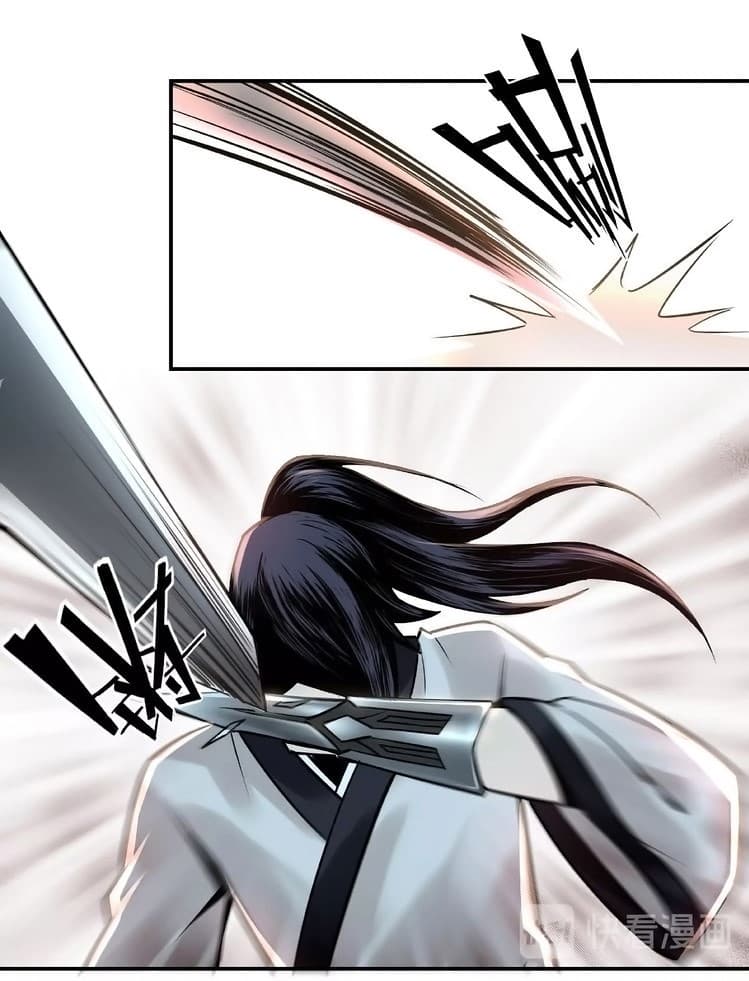 หมดยุคพระเอกเกิดใหม่ด้วยระบบโคตรเลว ตอนที่ 6 หน้า 31