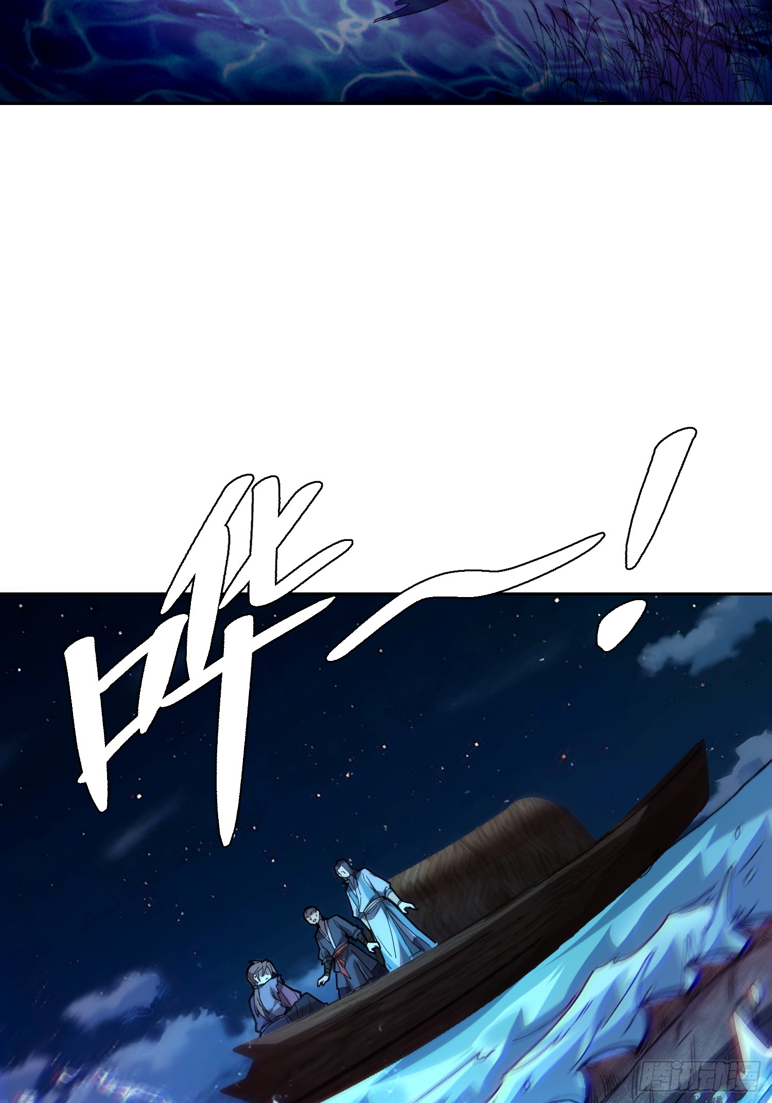 เริ่มต้นสู่การเป็นเทพวานรแห่งสายน้ำ ตอนที่ 2 หน้า 50