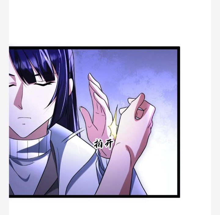 ฉันมีเซฟเฮาว์ในวันโลกาวินาศ ตอนที่ 34 หน้า 10