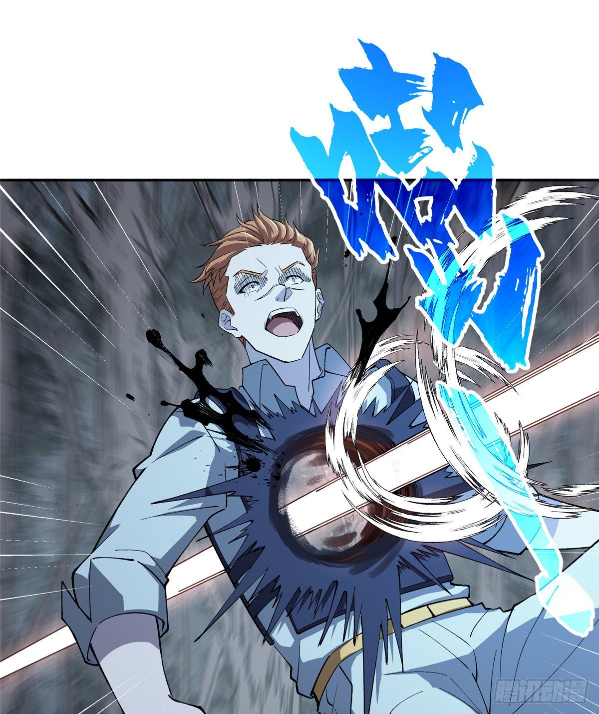 สุดยอดช่างกล ตอนที่ 15 หน้า 33