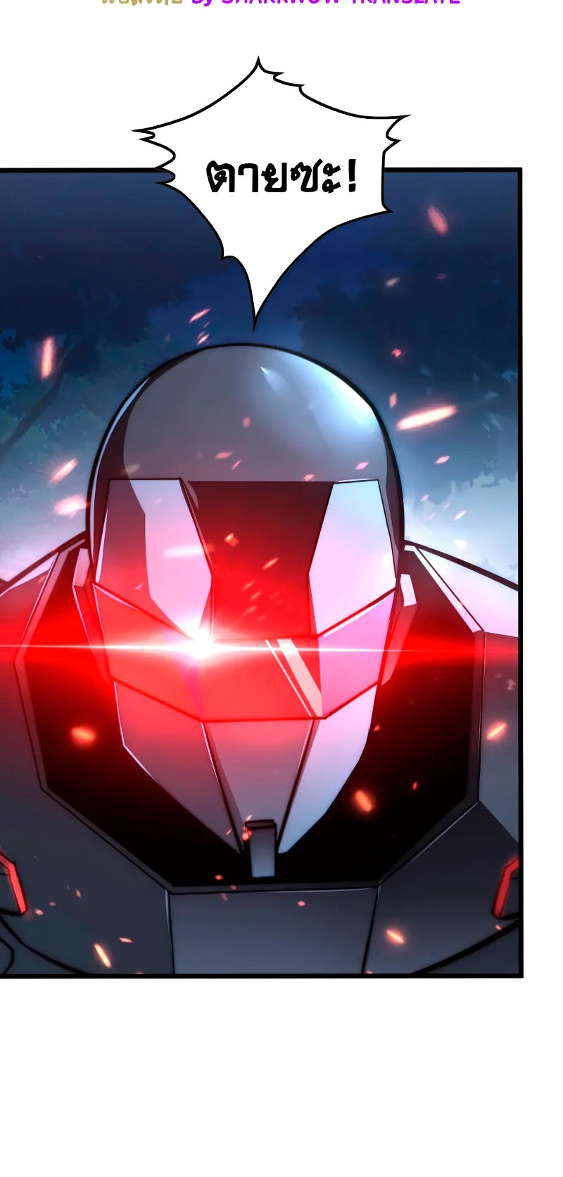 Rise From The Rubble |  เศษซากวันสิ้นโลก ตอนที่ 126 หน้า 2