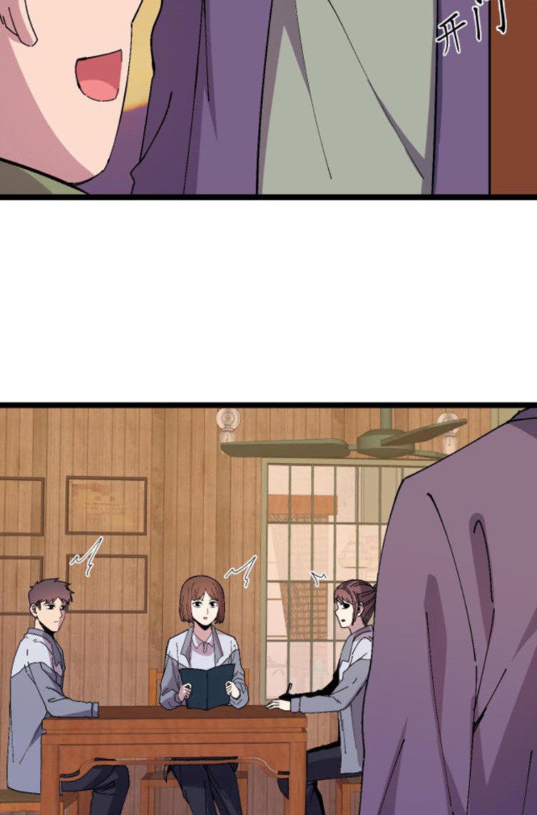 ย้อนเวลา 1983 กลับไปเป็นเศรษฐี ตอนที่ 24 หน้า 4