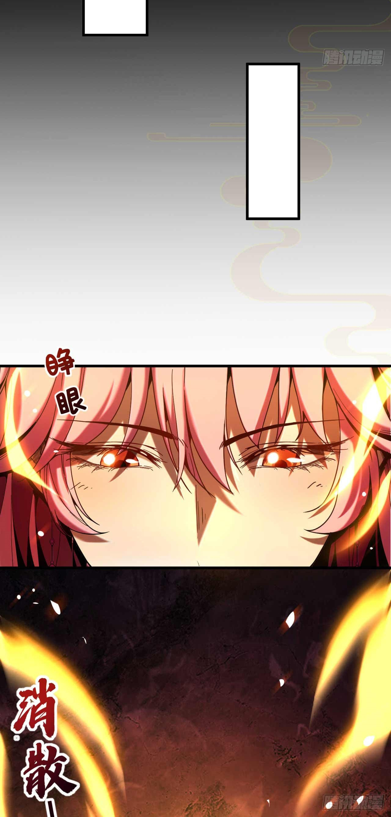 My Disciples Cultivate, While I Slack Off!  ศิษย์ของข้าฝกฝน ส่วนข้าขี้เกียจ ตอนที่ 6 หน้า 30