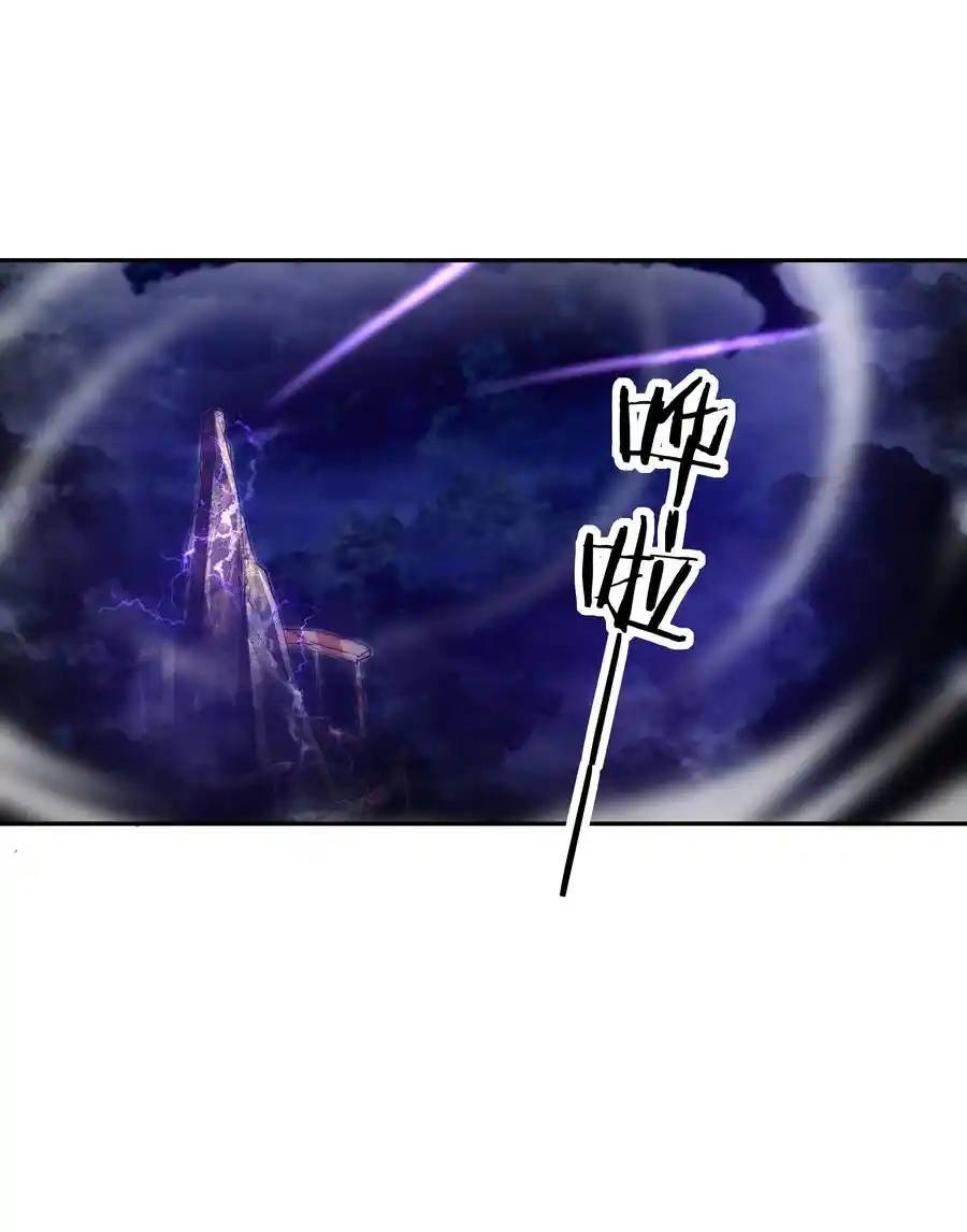 My Harem Is Entirely Female Demon Villains ตอนที่ 35 หน้า 51