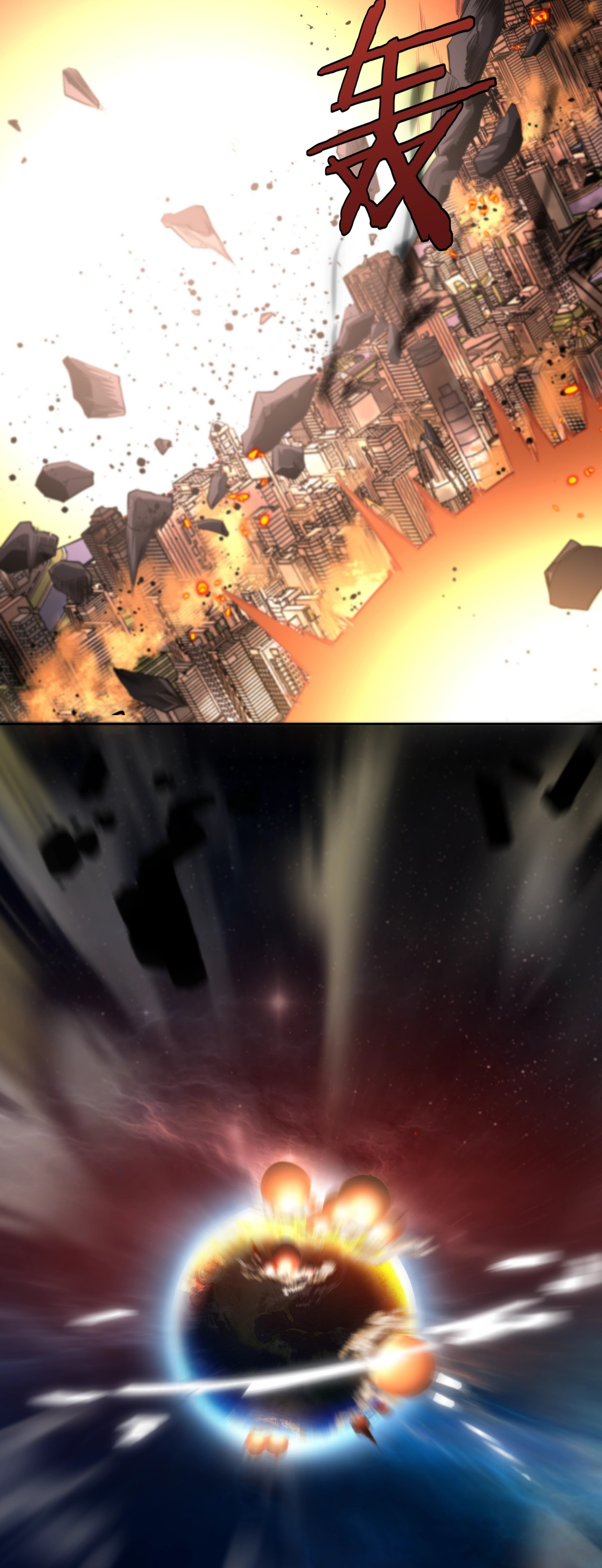 ระบบดาบพระเจ้าวันสิ้นโลก Doomsday Sword God ตอนที่ 1 หน้า 64