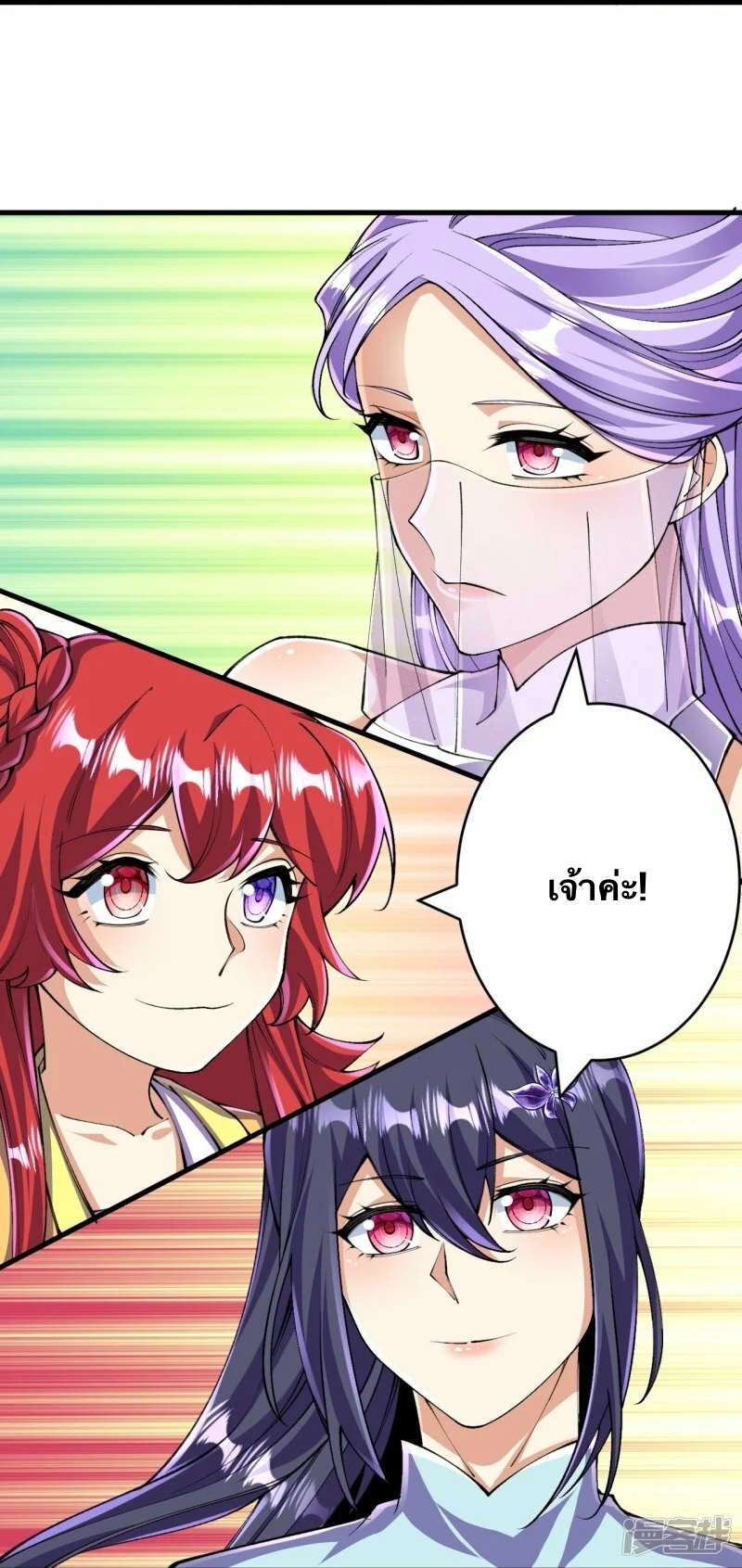 บรรพบุรุษผู้ขัดเกลากายา (ทันจีน) ตอนที่ 133 หน้า 35