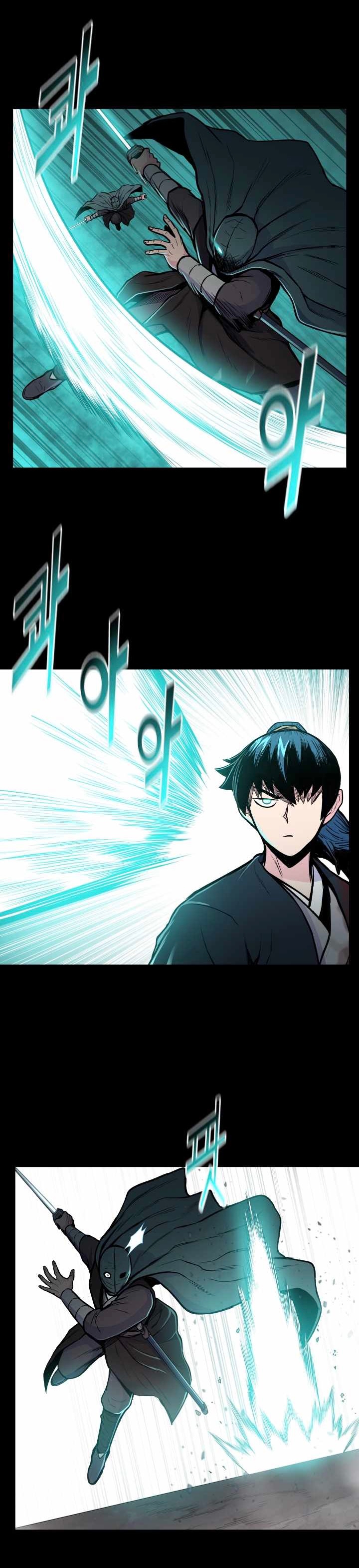 The God Of War ตอนที่ 58 หน้า 5