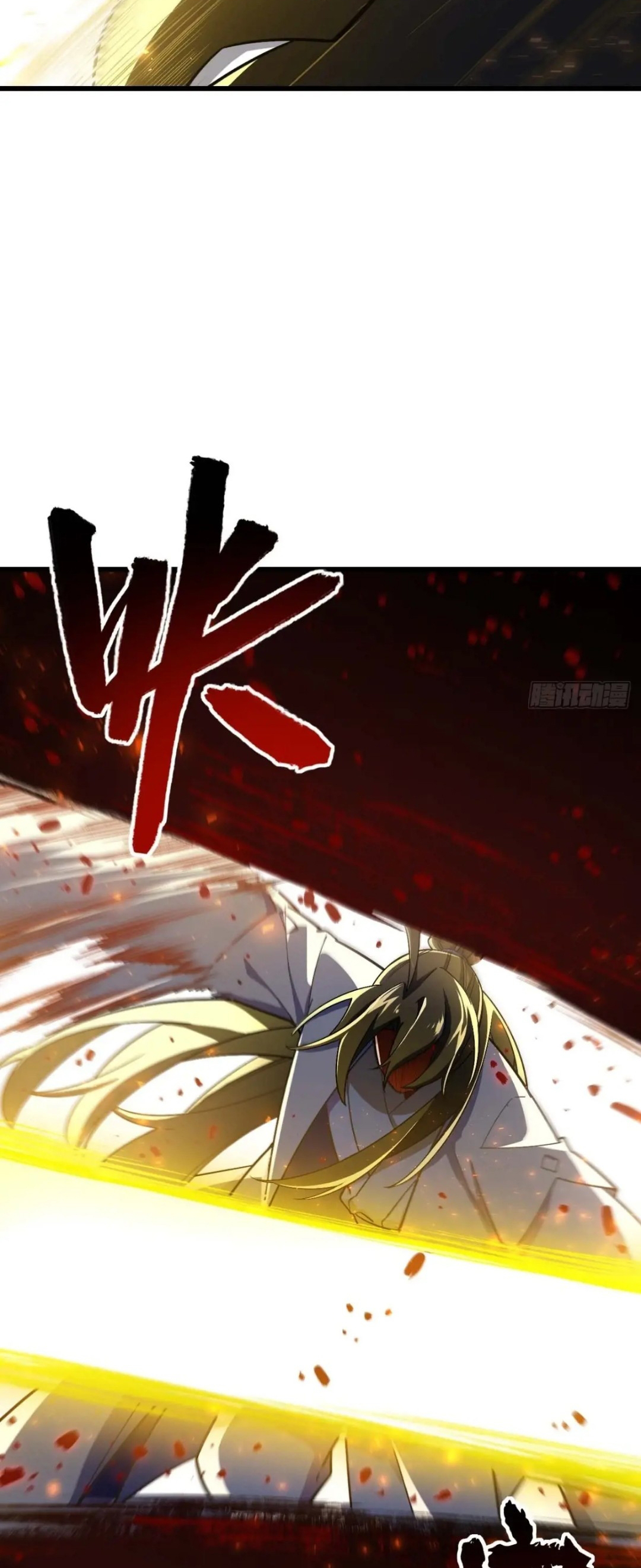 กำเนิดร่างเทวะบรรพกาล ตอนที่ 43 หน้า 38