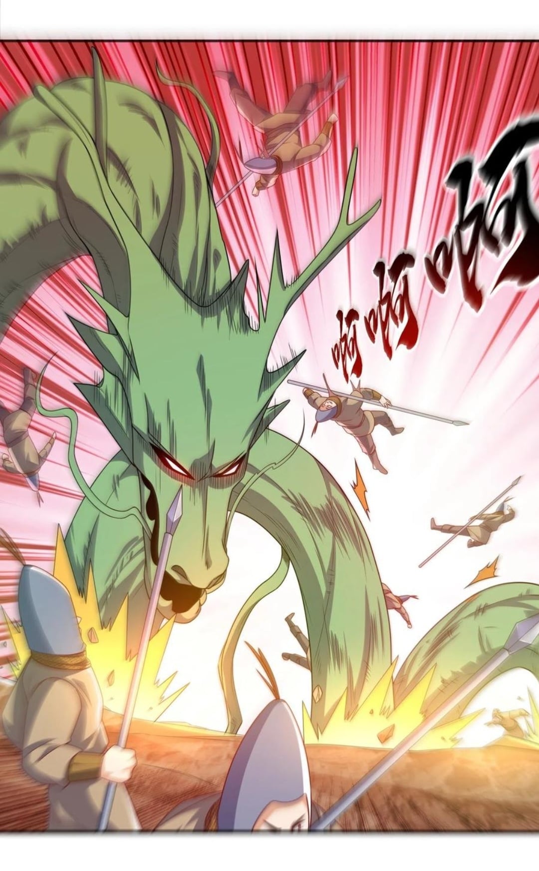 Wu ni ตอนที่ 184 หน้า 32