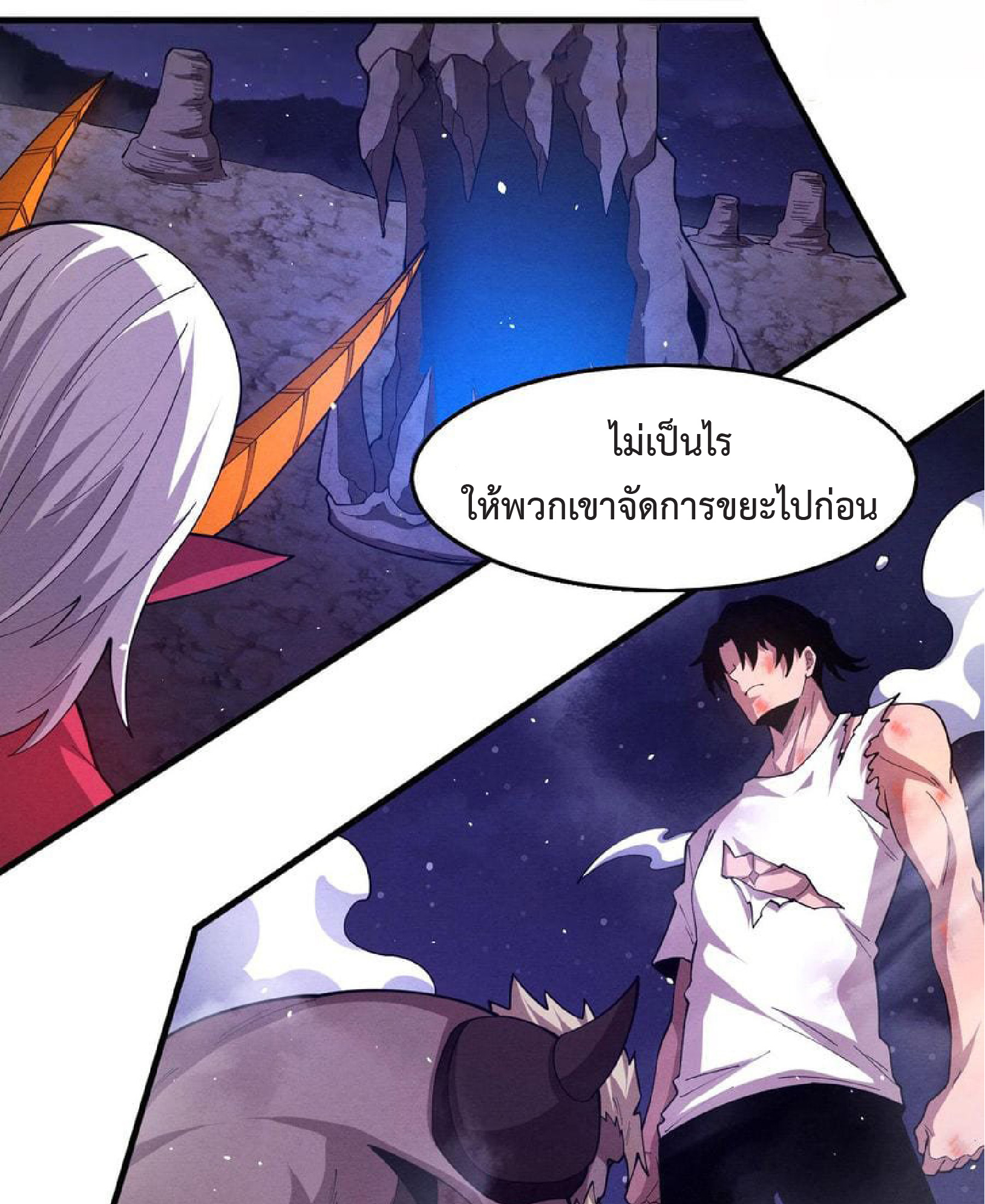 the frenzy of evolution การวิวัฒนาการที่บ้าคลั่ง ตอนที่ 125 หน้า 49