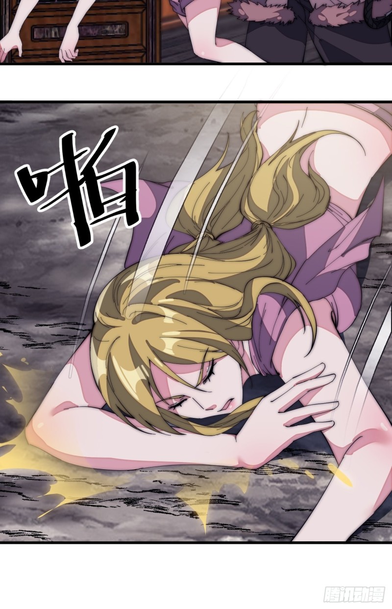 Starting a Mountain ตอนที่ 132 หน้า 16