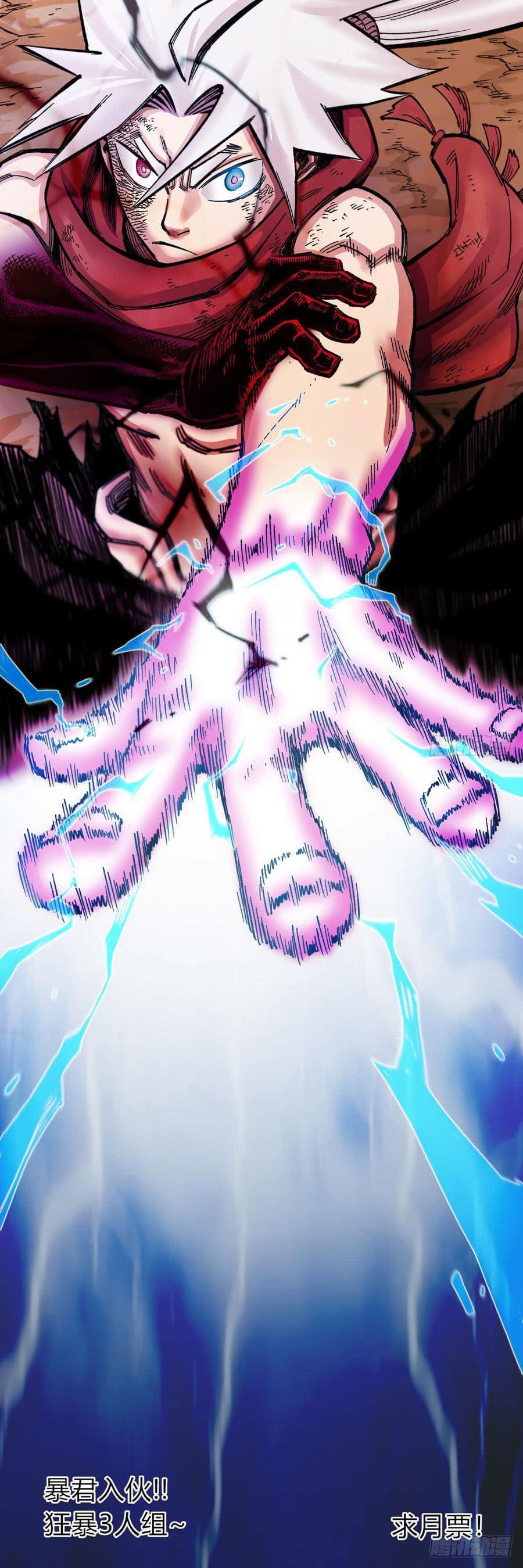 The doctor's Supremacy ตอนที่ 60 หน้า 37