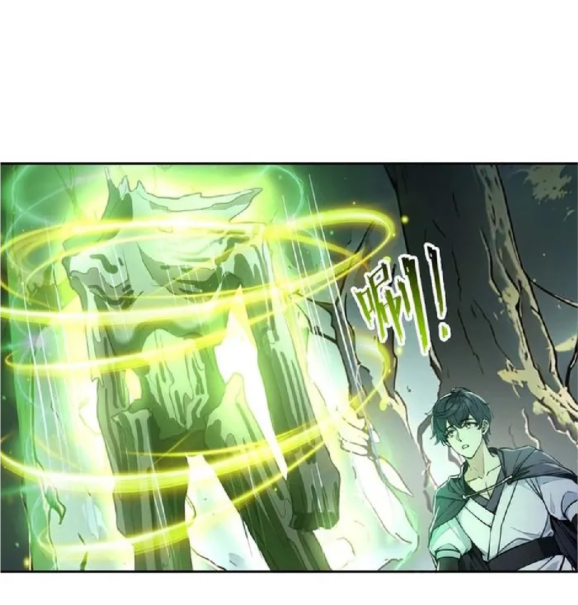 ราชาแห่งความตาย ตอนที่ 16 หน้า 3