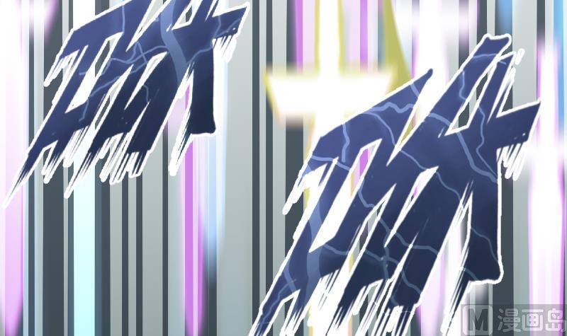 Peerless sword god เทพกระบี่ไรเทียมทาน ตอนที่ 46 หน้า 64