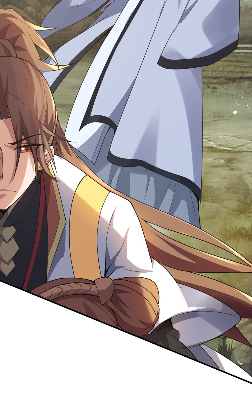 กำเนิดราชันอสูร ตอนที่ 1 หน้า 106