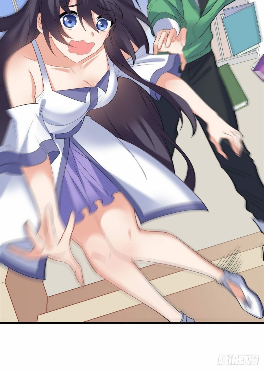 อยู่ดีดีผมก็เป็นลูกเขยราชามังกร ตอนที่ 22 หน้า 8