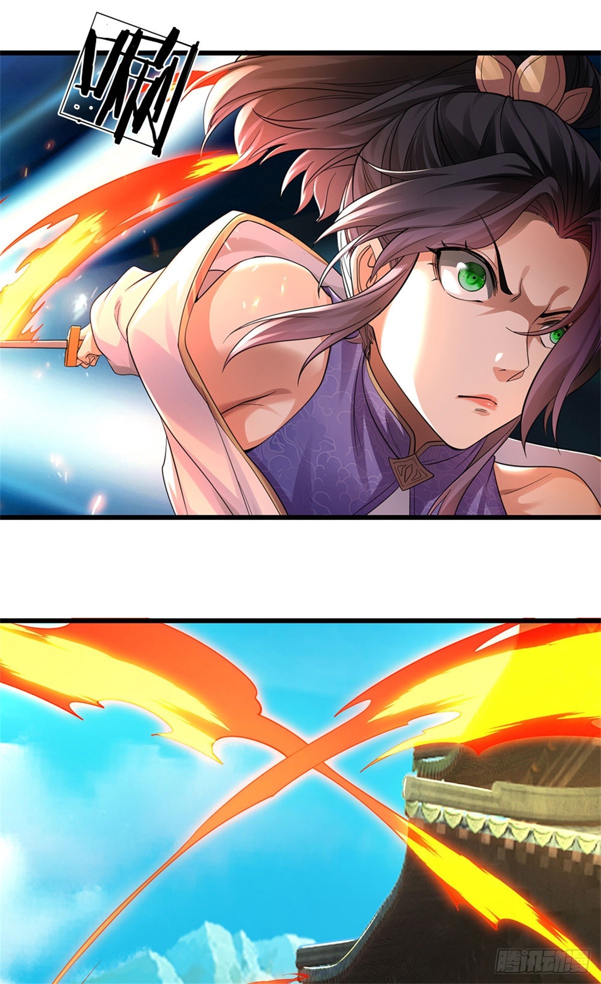 I Am Invincible in the Fantasy World of the Apocalypse ตอนที่ 27 หน้า 13