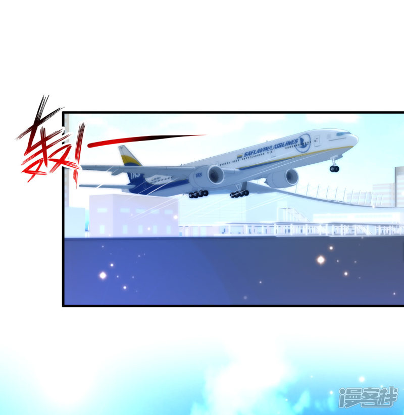 ราชาดอกไม้อมตะ ตอนที่ 70 หน้า 20