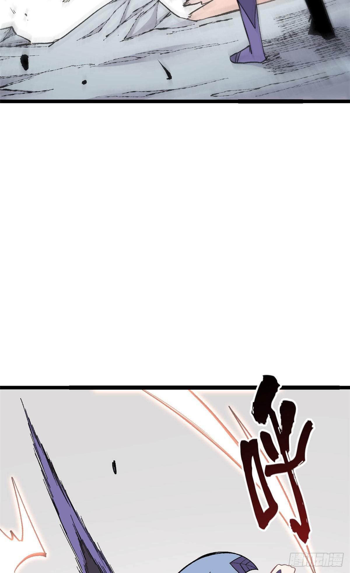 นิกายที่แข็งแกร่งที่สุด (ทันจีน) ตอนที่ 88 หน้า 5