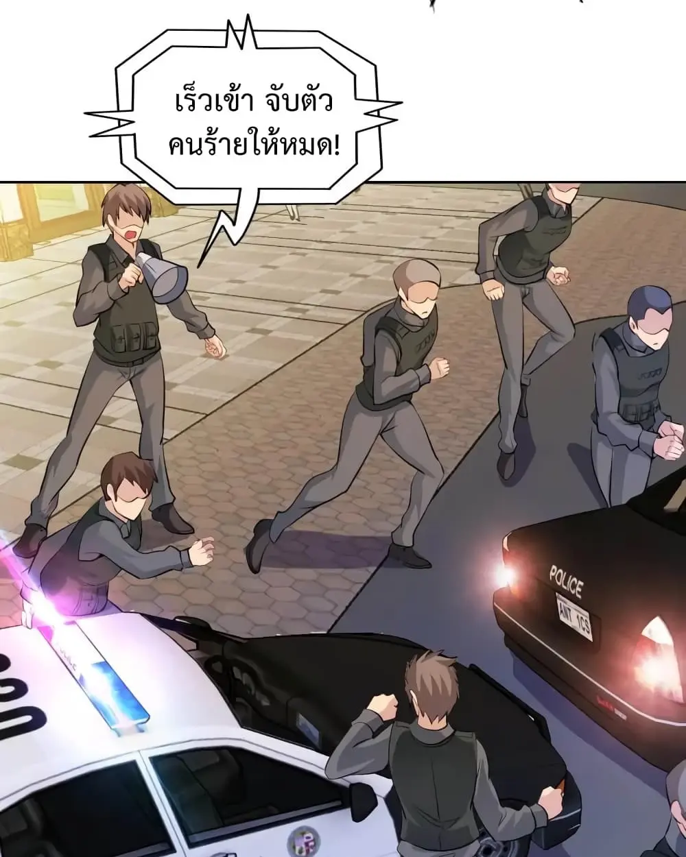 ฉันเป็นอัจฉริยะที่ไม่มีใครเอาชนะได้ ตอนที่ 19 หน้า 29