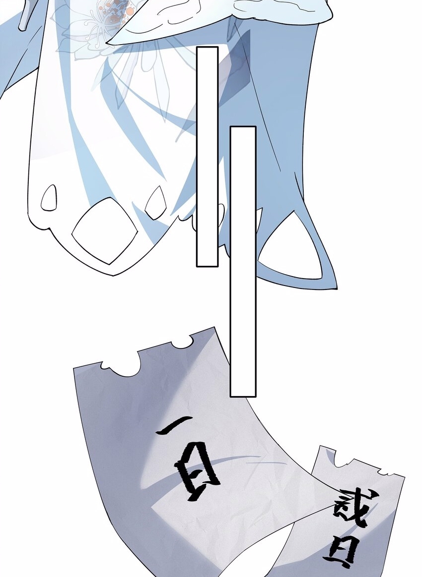 ตัวแปรจุติ ตอนที่ 40 หน้า 18