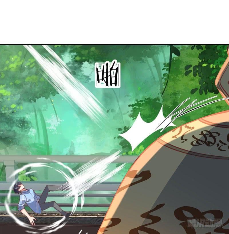 |. Carrying The Goddess Along (จบss1) ตอนที่ 51 หน้า 39