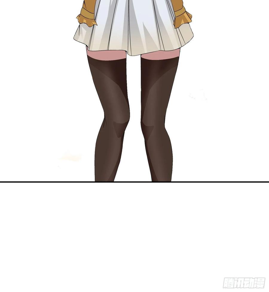 ฉันนี้แหละ คือเทพหมอที่แท้จริง ตอนที่ 63 หน้า 22