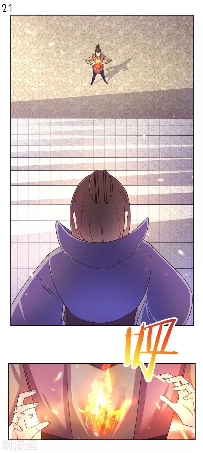 Above All Gods เทพยุทธเหนือเทวะ ตอนที่ 32 หน้า 22