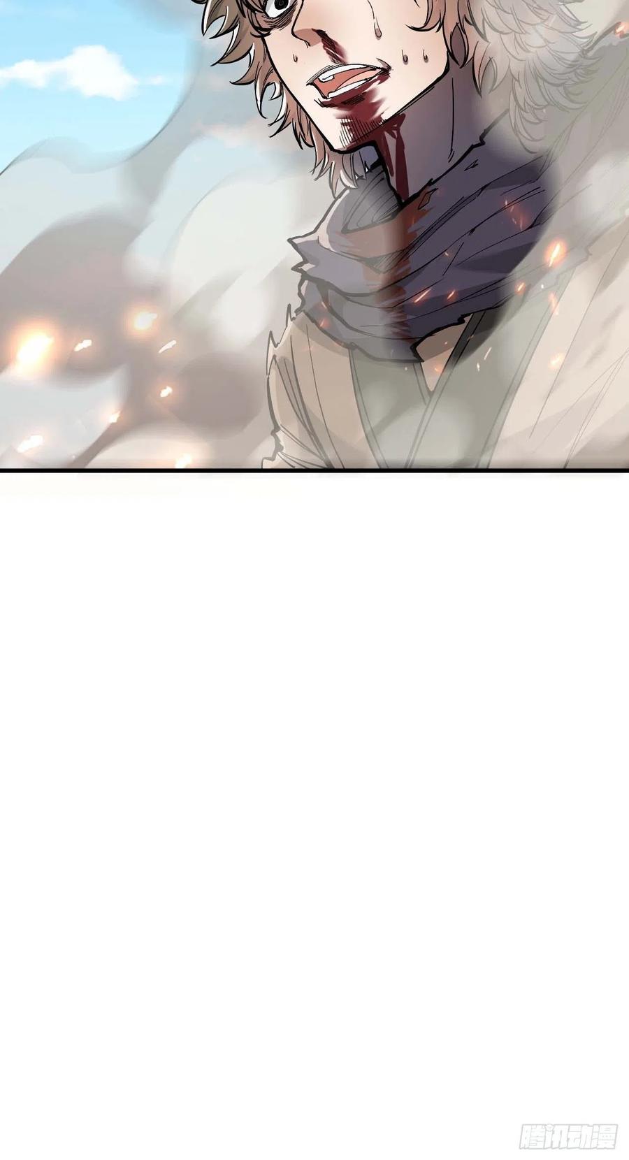 บุรุษที่มีโชค คงไม่ใช่ข้าแล้วแหละ ตอนที่ 19 หน้า 54