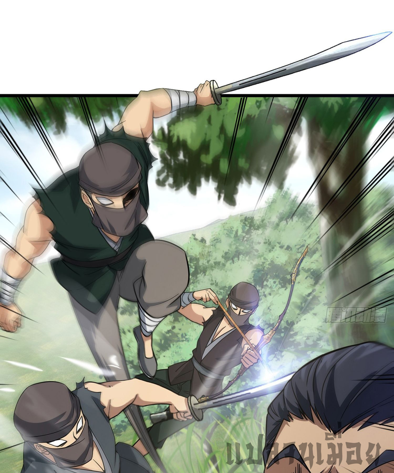 ระบบยิ่งตายยิ่งแกร่ง ตอนที่ 6 หน้า 15