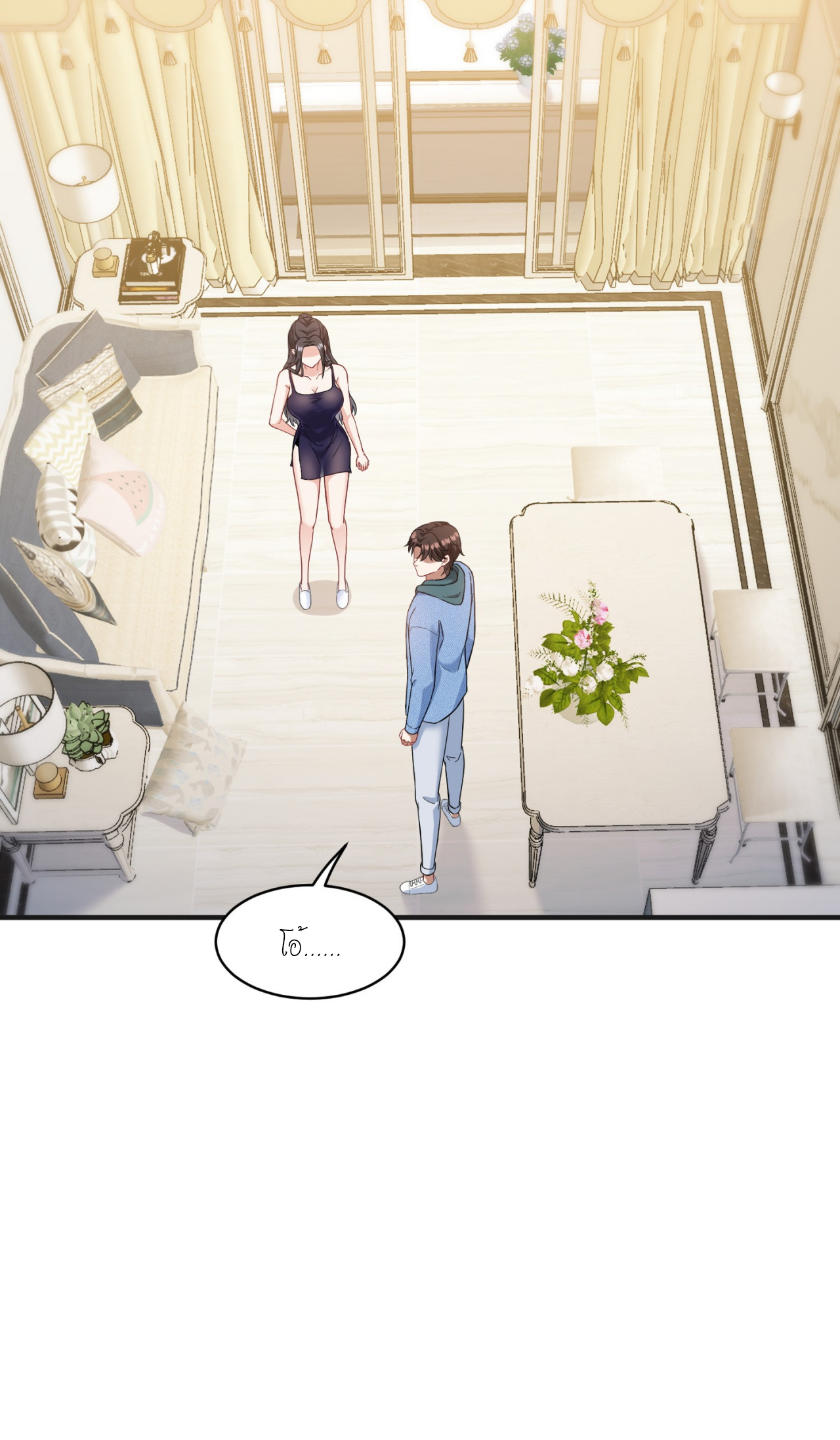 ผมไปเกาะสาวสวยกิน, แต่ตอนนี้ฉันเป็นคนร่ำรวยแล้ว~ ตอนที่ 10 หน้า 18