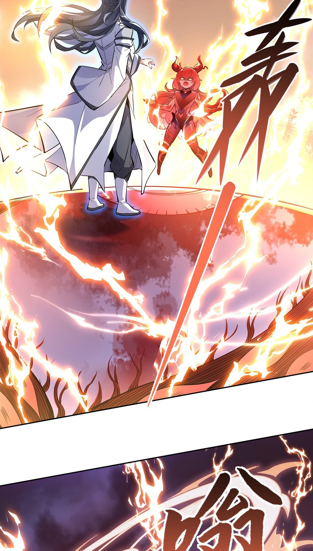 ศิษย์ของข้าล้วนมีอนาคตที่ยิ่งใหญ่ (ชนจีน) ตอนที่ 117 หน้า 5