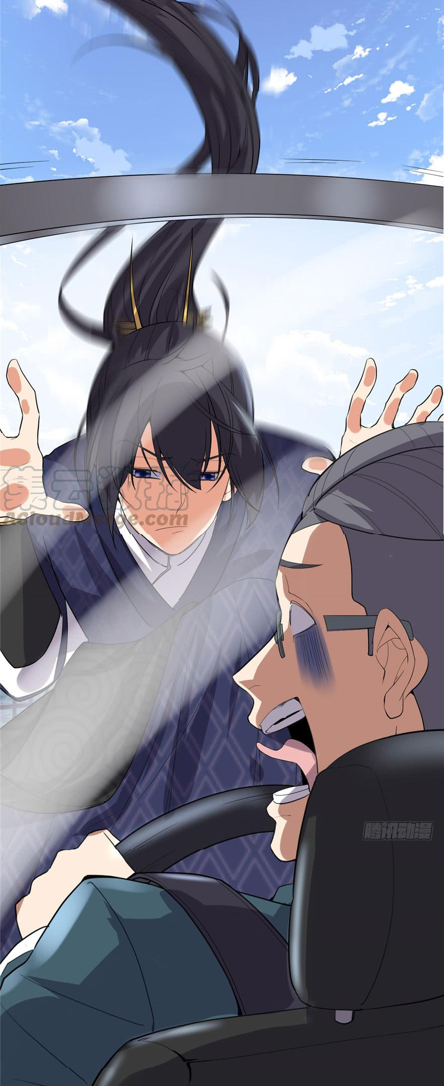 I might be a fake fairy ตอนที่ 33 หน้า 27