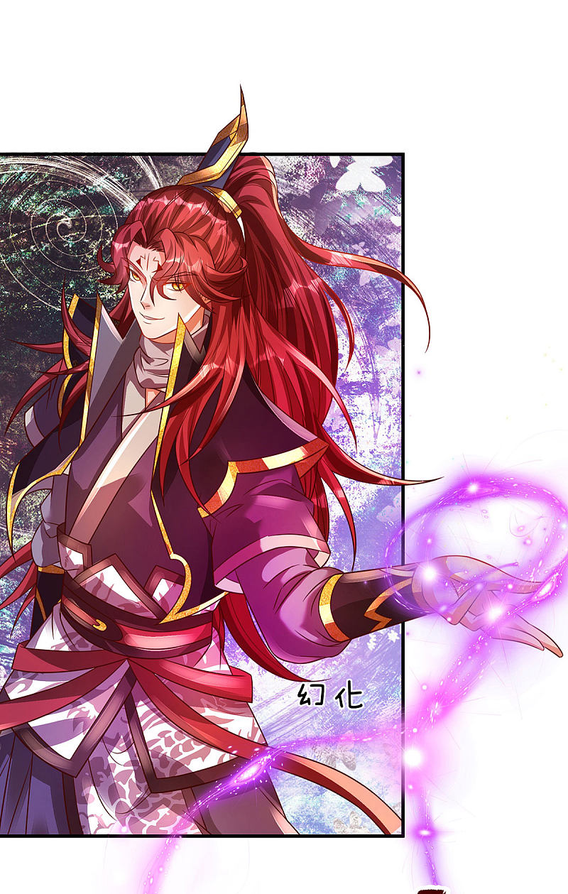 |.สุดยอดระบบเจ้าราชันย์ปีศาจ ตอนที่ 27 หน้า 16