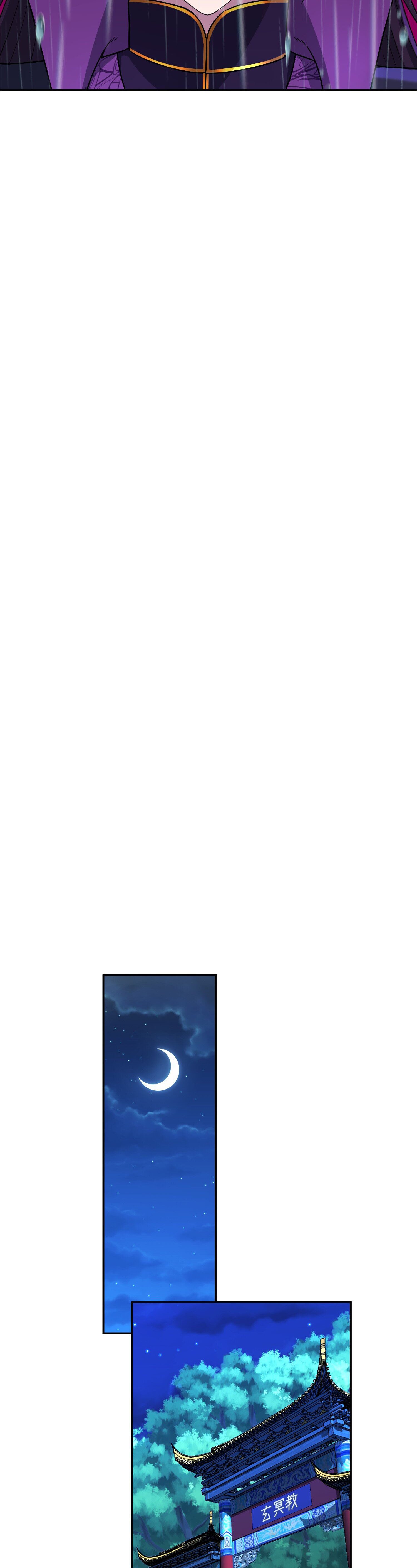 เกิดใหม่ในร่างบรรพบุรุษลัทธิมาร(จบ) ตอนที่ 11 หน้า 46