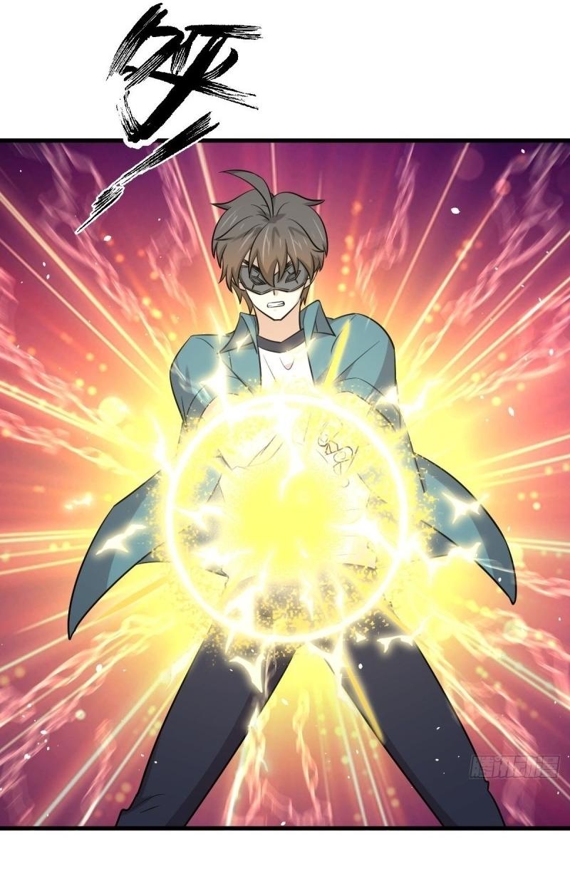 Immortal Swordsman in The Reverse World ข้าเซียนกระบี่ไม่เกาะสตรี ตอนที่ 260 หน้า 10