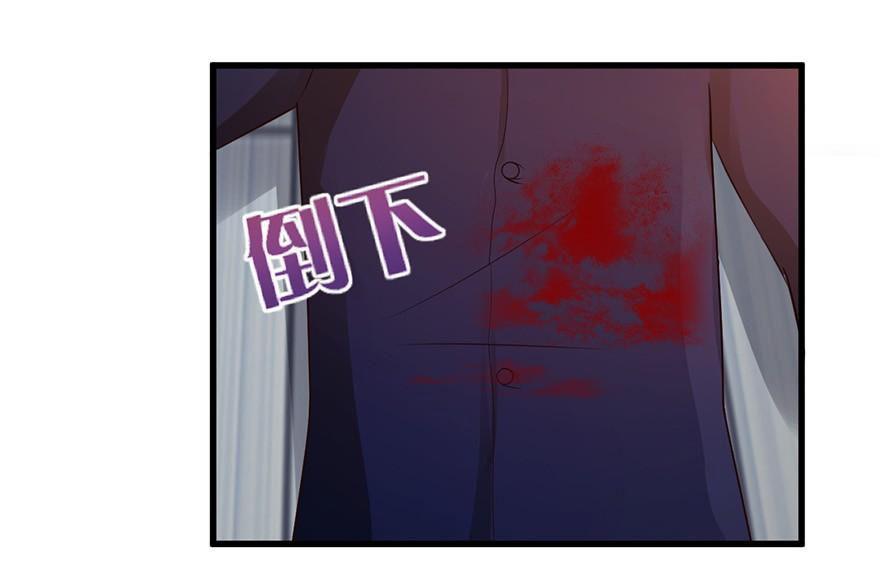 ยัยผู้หญิงคนนี้ ก็คือแฟนสาวของผม ตอนที่ 48 หน้า 28